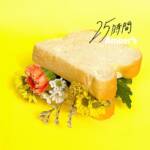 Cover art for『Amber's - 25 hours』from the release『25 hours』