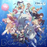 Cover art for『Aqours - Deep Blue』from the release『Deep Blue』