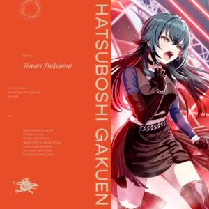 Cover art for『HATSUBOSHI GAKUEN - Ivy』from the release『Ivy』