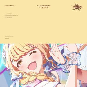 Cover art for『HATSUBOSHI GAKUEN - Sekaiichi kawaii watashi』from the release『Sekaiichi kawaii watashi』