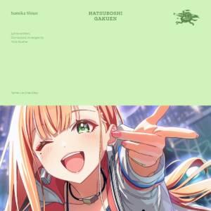 Cover art for『HATSUBOSHI GAKUEN - Tame-Lie-One-Step』from the release『Tame-Lie-One-Step』