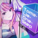 Cover art for『HATSUBOSHI GAKUEN - Tame-Lie-One-Step』from the release『Tame-Lie-One-Step
