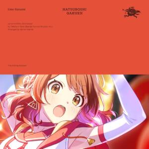 Cover art for『HATSUBOSHI GAKUEN - The Rolling Riceball』from the release『The Rolling Riceball』