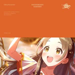 Cover art for『HATSUBOSHI GAKUEN - Wonder Scale』from the release『Wonder Scale』