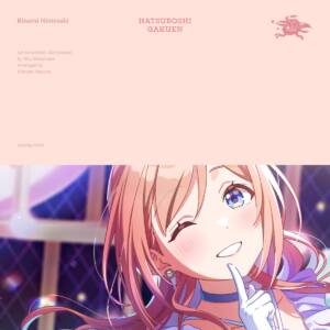 Cover art for『HATSUBOSHI GAKUEN - clumsy trick』from the release『clumsy trick』