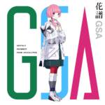 Cover art for『KAF - Gestalt』from the release『GSA』