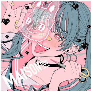 Cover art for『MAISONdes - Pain, pain, go away feat. Yuika, KAFUNÉ』from the release『Pain, pain, go away feat. Yuika, KAFUNÉ』