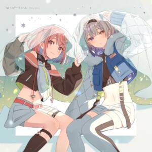 『MKLNtic - はっぴーらいふ』収録の『はっぴーらいふ』ジャケット