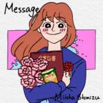 『清水美依紗 - Message』収録の『Message』ジャケット