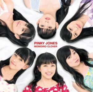 『ももいろクローバー - ココ☆ナツ』収録の『ピンキージョーンズ』ジャケット
