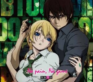 Cover art for『NANO - Exist』from the release『No pain, No game (Anime ver.)』