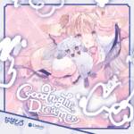 Cover art for『Nanahira - はっぴーどりーむ☆りあらいず！』from the release『Good night, Dreamer.