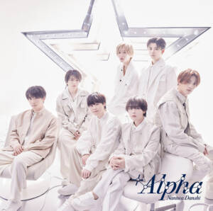 Cover art for『Naniwa Danshi - Live in the moment』from the release『+Alpha』
