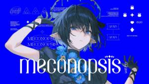 Cover art for『Ninomae Ina'nis - MECONOPSIS』from the release『MECONOPSIS』