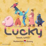 『Nulbarich & Sunny - Lucky (feat. UMI)』収録の『Lucky (feat. UMI)』ジャケット