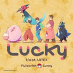 Cover art for『Nulbarich & Sunny - Lucky (feat. UMI)』from the release『Lucky (feat. UMI)』