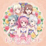 Cover art for『Pastel＊Palettes - Dramatic! Alive』from the release『Toridori＊Palette』