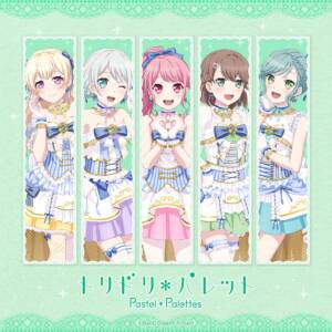 『Pastel＊Palettes - トリドリ*パレット』収録の『トリドリ*パレット』ジャケット