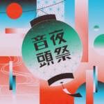 Cover art for『Ryokuoushoku Shakai - 夜祭音頭』from the release『Yasai Ondo