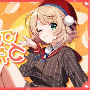 Cover art for『Shigure Ui - Ui Mugibatake de Tsukamaete』from the release『Ui Mugibatake de Tsukamaete』