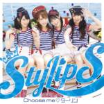 Cover art for『StylipS - Choose me♡ダーリン』from the release『Choose me♡Darling