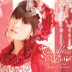 『田村ゆかり - Endless Story』収録の『Endless Story』ジャケット