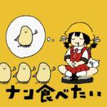 Cover art for『Yukopi - Naan Tabetai』from the release『Nan Tabetai』