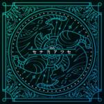 Cover art for『AliA - Senaka Awase』from the release『Senaka Awase』
