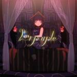 Cover art for『Harumaki Gohan - エンパープル』from the release『Empurple