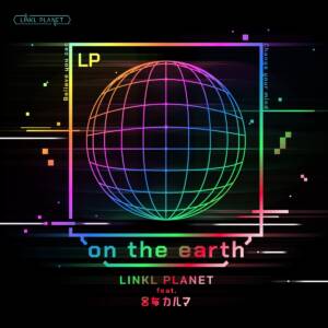『LINKL PLANET - on the earth (feat. 呂布カルマ)』収録の『on the earth (feat. 呂布カルマ)』ジャケット