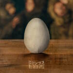 Cover image of『Mrs. GREEN APPLEColumbus』from the Album『Columbus』
