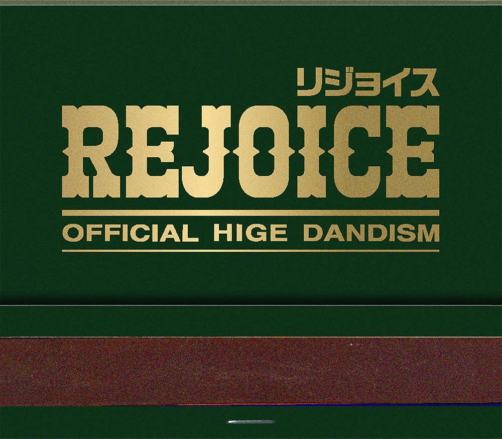 Official HIGE DANdism Sharon English Translation Lyrics Lyrical official-hige-dandism-sharon-english-translation-lyrics-lyrical