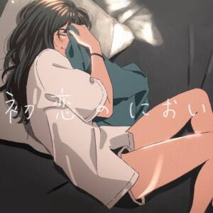 Cover art for『Sakura Fujiwara - Scent of First Love』from the release『Scent of First Love』