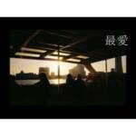 Cover art for『Seiya Minazuki - Saiai feat. Kuni』from the release『Saiai feat. Kuni』