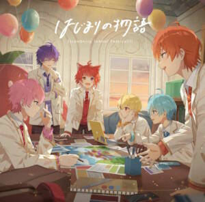 Cover art for『Strawberry Prince - Where the Rainbow Starts』from the release『Hajimari no Monogatari』