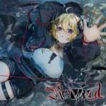 Cover art for『Tsunomaki Watame - mayday,mayday feat. Mori Calliope』from the release『Revival