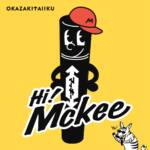 Cover art for『okazakitaiiku - Hi! Mckee』from the release『Hi! Mckee』