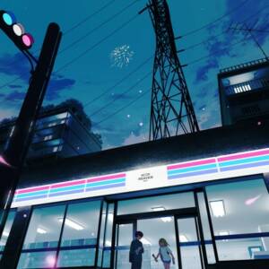 Cover art for『suis from Yorushika - Wakamono no Subete』from the release『Wakamono no Subete』