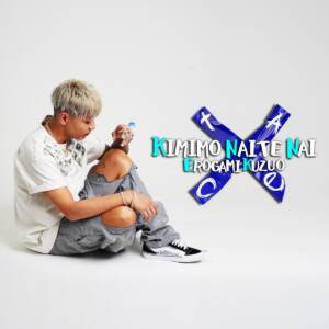 Cover art for『t-Ace - You're Not Crying Either』from the release『You're Not Crying Either』