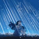 Cover art for『tayori - 可惜夜』from the release『Atarayo