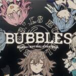 Cover art for『haruno - Bubbles』from the release『Bubbles』