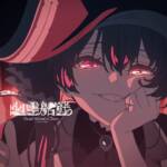 Cover art for『Houshou Marine - 幽霊船戦』from the release『Dead Ma’am’s Chest