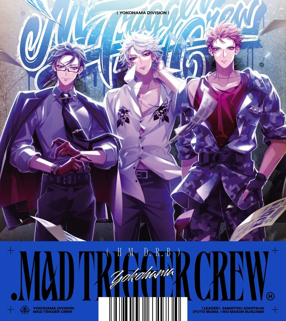 Backbone Lyrics (Romanized) Lyrical Nonsense