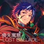 『M∀N∀ - 喪失寓意 -LOST BALLADE-』収録の『あんさんぶるスターズ!! シャッフルユニットソング M∀N∀「喪失寓意 -LOST BALLADE-」』ジャケット