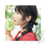 Cover art for『Nako Misaki - ちいさな蕾』from the release『Chiisana Tsubomi