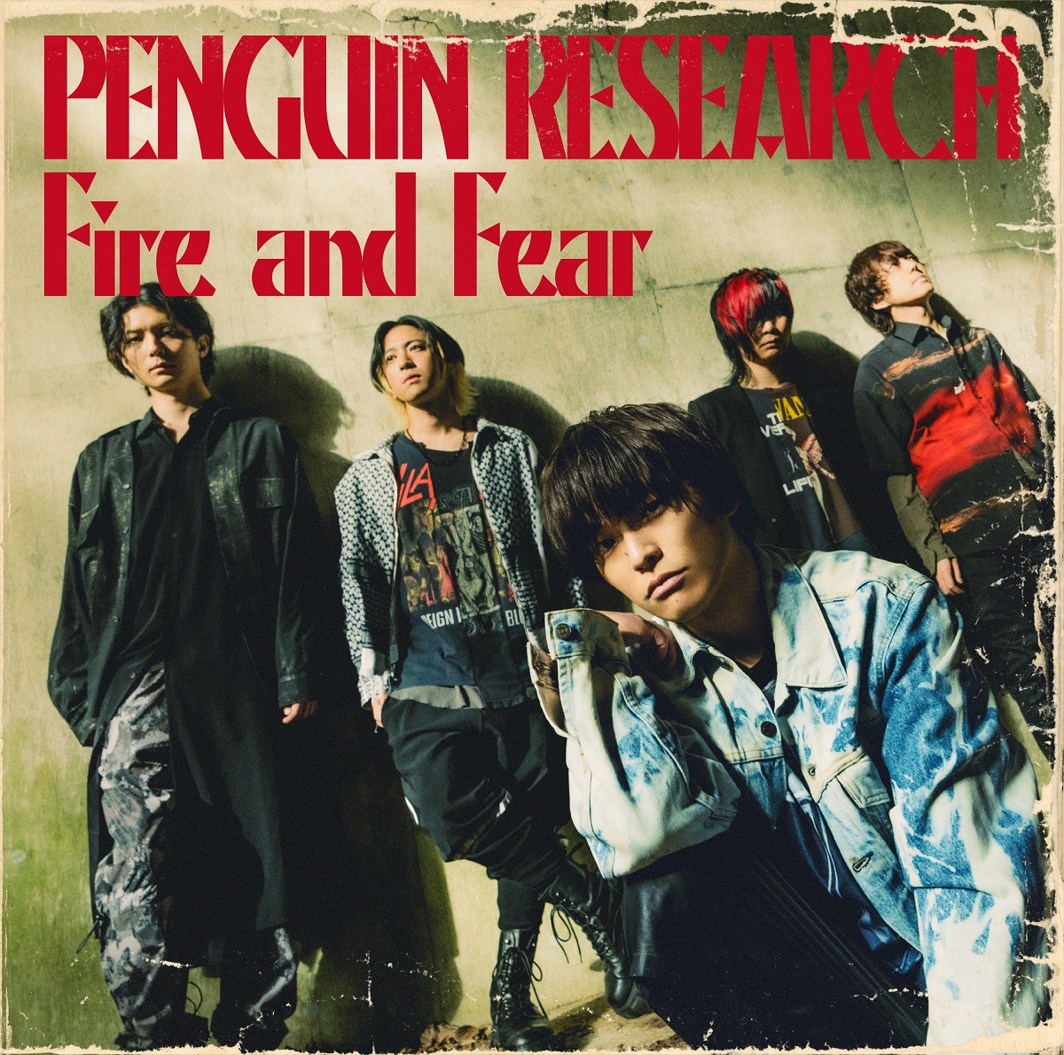 PENGUIN RESEARCH - Hachi Ningen (蝉人間) Lyrics (Romanized) - Lyrical Nonsense