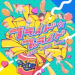 Cover art for『REAL AKIBA BOYZ loves Kasumi Taguchi & AiRyA from REAL AKIBA BAND - フライド☆プライド』from the release『FRIED​☆PRIDE