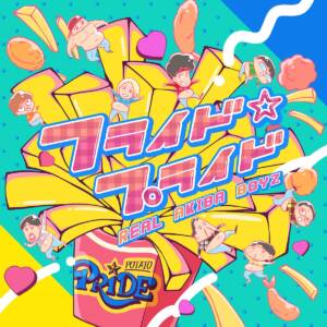 Cover art for『REAL AKIBA BOYZ loves Kasumi Taguchi & AiRyA from REAL AKIBA BAND - FRIED​☆PRIDE』from the release『FRIED​☆PRIDE』