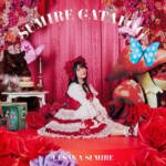 Cover art for『Sumire Uesaka - First Period.』from the release『SUMIRE CATALOG』