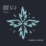 『TOMORROW X TOGETHER - ひとつの誓い (We'll Never Change)』収録の『誓い (CHIKAI)』ジャケット